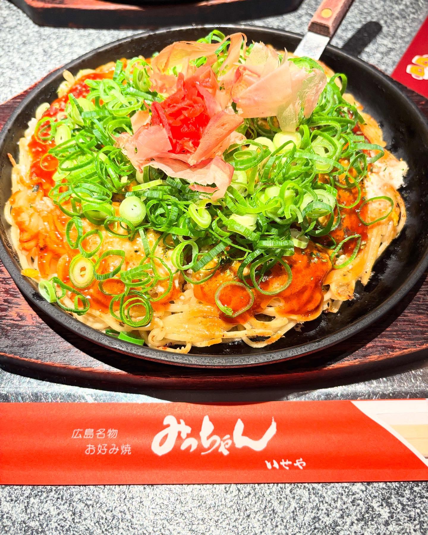 先日のこと。
広島市内でお客様と面談後、みっちゃん総本店へ。昼の部終了間際？だったかもですが美味しく頂きました。
#広島
#お好み焼き
#みっちやん総本店